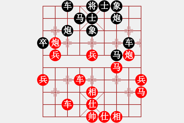 象棋棋譜圖片：黃學(xué)謙 vs 牟海勤 - 步數(shù)：60 