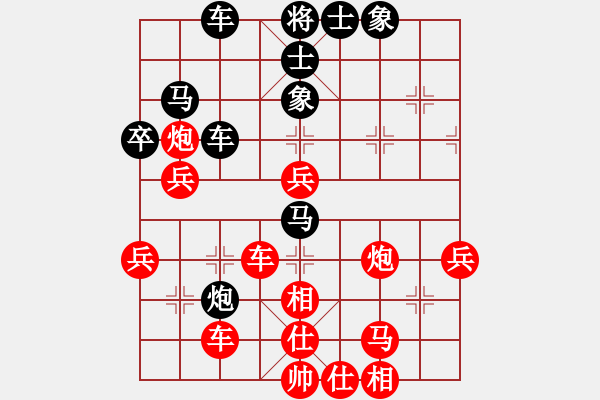 象棋棋譜圖片：黃學(xué)謙 vs 牟海勤 - 步數(shù)：70 