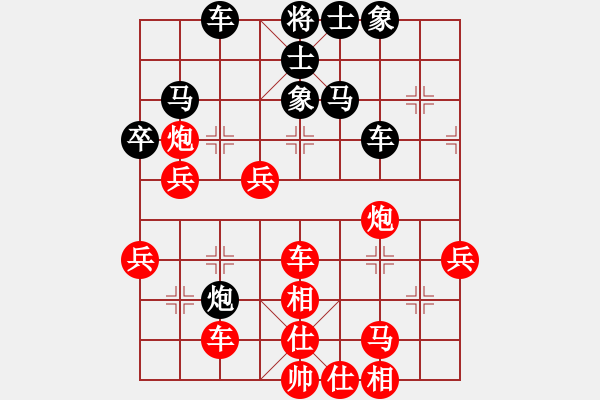 象棋棋譜圖片：黃學(xué)謙 vs 牟海勤 - 步數(shù)：80 