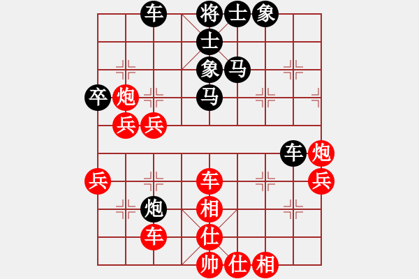 象棋棋譜圖片：黃學(xué)謙 vs 牟海勤 - 步數(shù)：90 