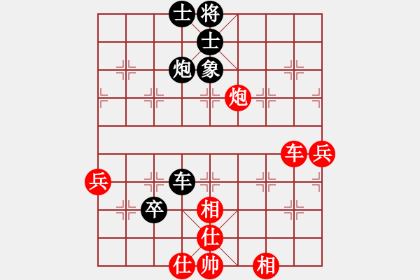 象棋棋譜圖片：玉女劍(北斗)-勝-倚天天兵(無極) - 步數(shù)：60 