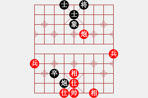 象棋棋譜圖片：玉女劍(北斗)-勝-倚天天兵(無極) - 步數(shù)：68 