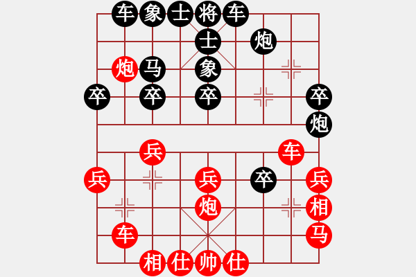 象棋棋譜圖片：河頭堡壘 - 步數(shù)：30 