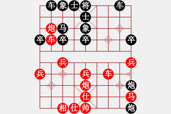 象棋棋譜圖片：河頭堡壘 - 步數(shù)：40 