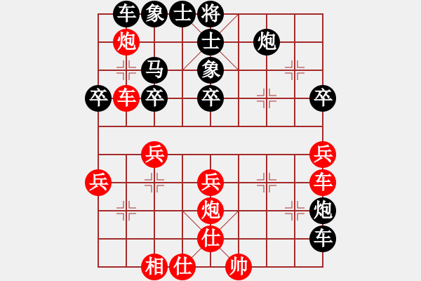 象棋棋譜圖片：河頭堡壘 - 步數(shù)：50 