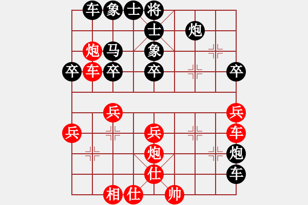 象棋棋譜圖片：河頭堡壘 - 步數(shù)：51 