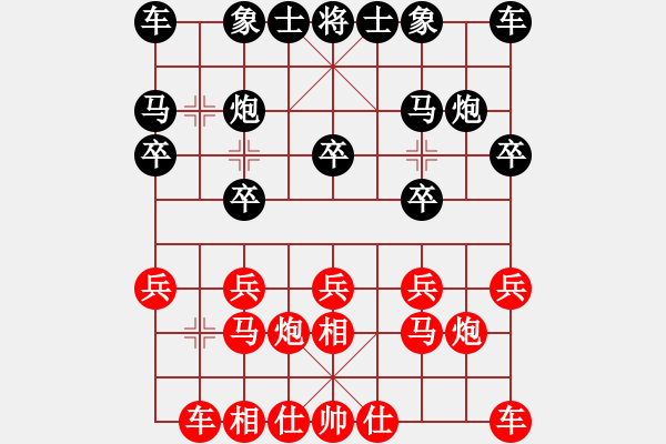 象棋棋谱图片：熊艳 先和 张婷婷 - 步数：10 