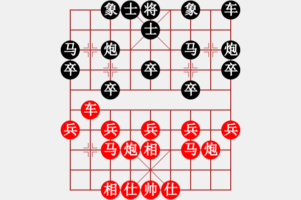 象棋棋谱图片：熊艳 先和 张婷婷 - 步数：20 