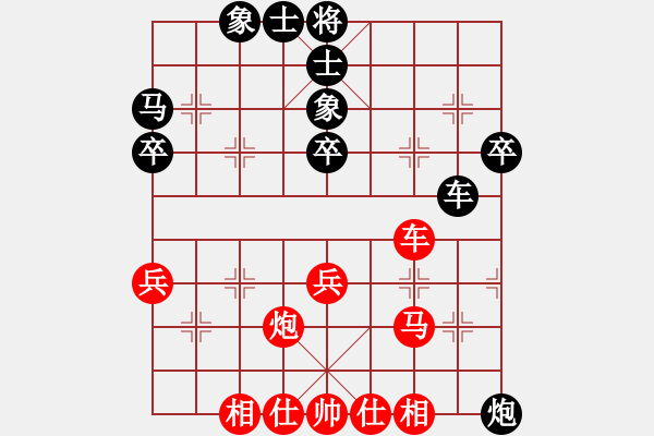 象棋棋谱图片：熊艳 先和 张婷婷 - 步数：40 