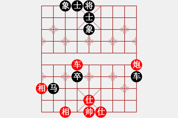 象棋棋譜圖片：悍匪 和 紫薇花對(duì)紫微郎 - 步數(shù)：100 