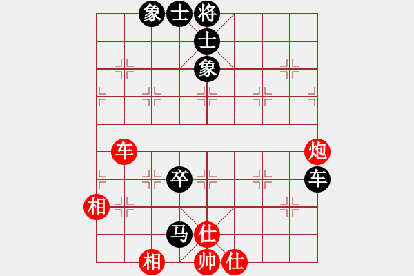 象棋棋譜圖片：悍匪 和 紫薇花對(duì)紫微郎 - 步數(shù)：110 