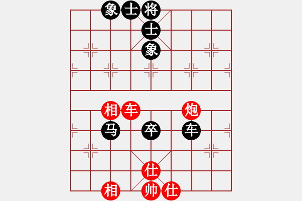 象棋棋譜圖片：悍匪 和 紫薇花對(duì)紫微郎 - 步數(shù)：120 