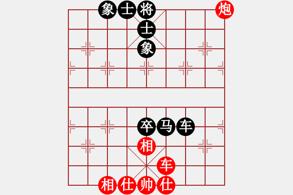 象棋棋譜圖片：悍匪 和 紫薇花對(duì)紫微郎 - 步數(shù)：80 