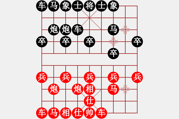 象棋棋谱图片：李家庆 先和 江中豪 - 步数：10 