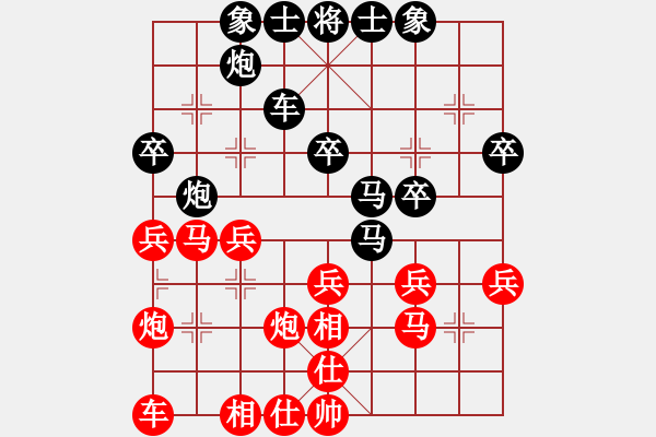 象棋棋谱图片：李家庆 先和 江中豪 - 步数：30 