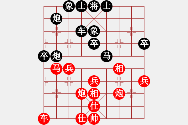象棋棋谱图片：李家庆 先和 江中豪 - 步数：40 