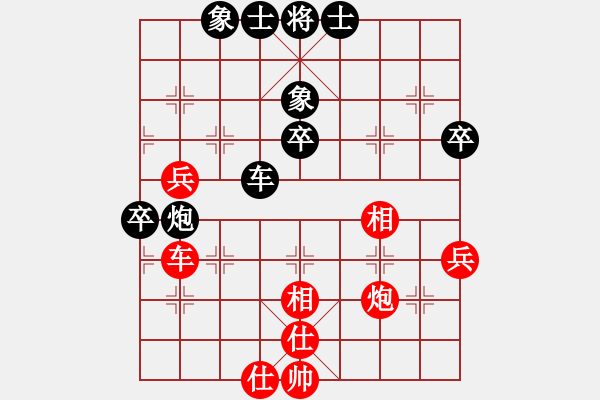 象棋棋谱图片：李家庆 先和 江中豪 - 步数：50 
