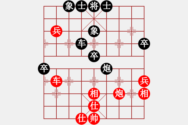 象棋棋谱图片：李家庆 先和 江中豪 - 步数：60 