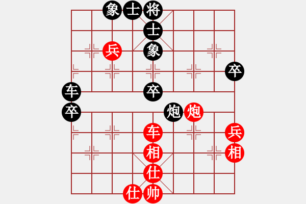 象棋棋谱图片：李家庆 先和 江中豪 - 步数：70 