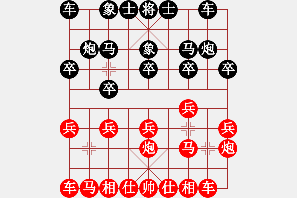 象棋棋谱图片：刘宗泽 先和 蔚强 - 步数：10 
