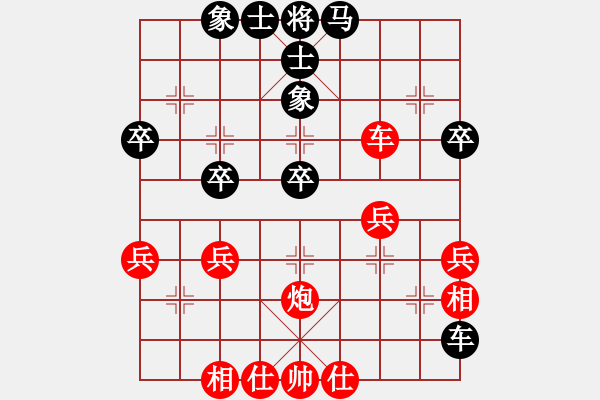 象棋棋谱图片：刘宗泽 先和 蔚强 - 步数：40 