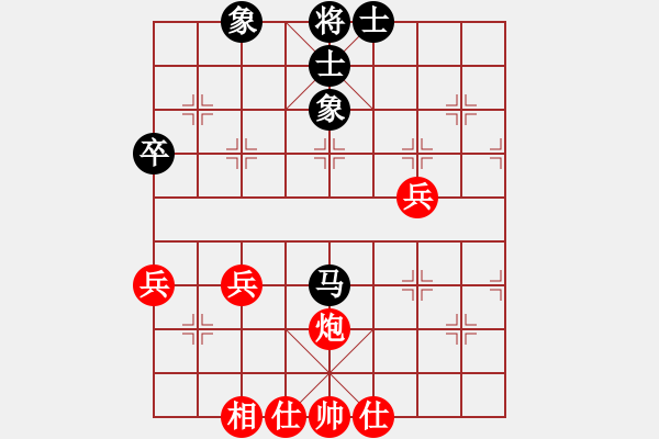象棋棋谱图片：刘宗泽 先和 蔚强 - 步数：60 