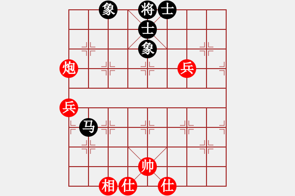 象棋棋谱图片：刘宗泽 先和 蔚强 - 步数：70 