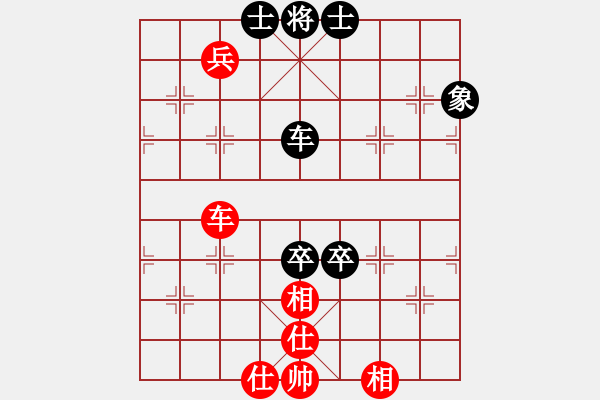 象棋棋譜圖片：棋壇毒龍(8段)-和-下山王(4段) - 步數(shù)：130 