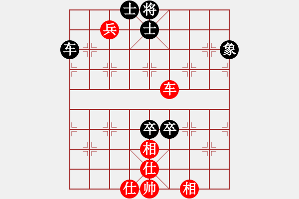 象棋棋譜圖片：棋壇毒龍(8段)-和-下山王(4段) - 步數(shù)：140 