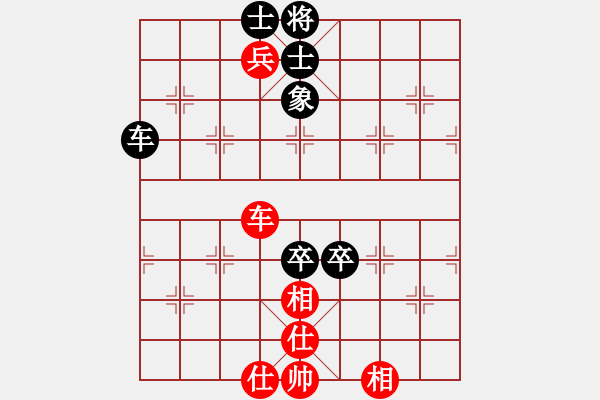 象棋棋譜圖片：棋壇毒龍(8段)-和-下山王(4段) - 步數(shù)：150 