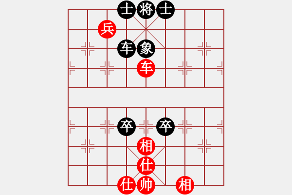 象棋棋譜圖片：棋壇毒龍(8段)-和-下山王(4段) - 步數(shù)：160 