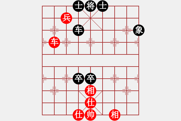 象棋棋譜圖片：棋壇毒龍(8段)-和-下山王(4段) - 步數(shù)：170 