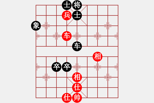 象棋棋譜圖片：棋壇毒龍(8段)-和-下山王(4段) - 步數(shù)：190 