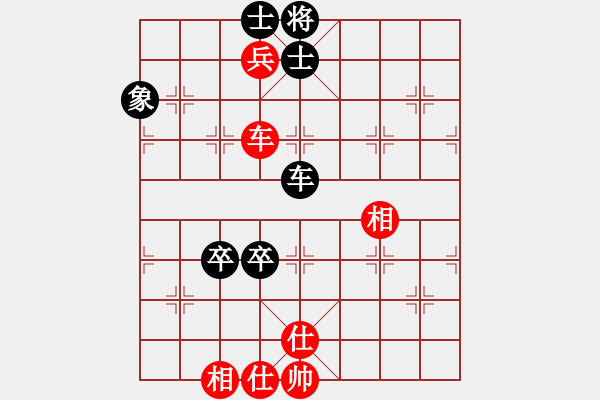 象棋棋譜圖片：棋壇毒龍(8段)-和-下山王(4段) - 步數(shù)：191 