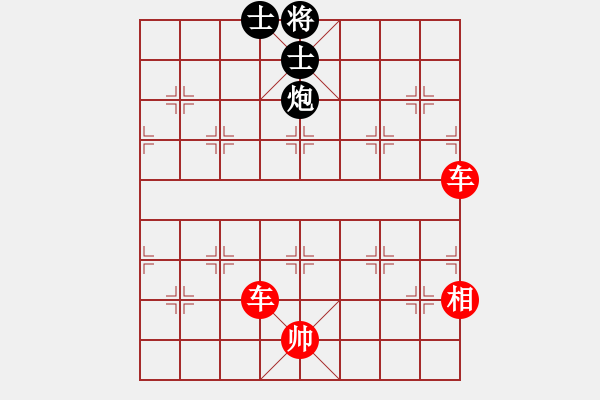 象棋棋谱图片：单杀杜三和 2023-05-12 - 步数：190 