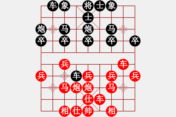 象棋棋谱图片：单杀杜三和 2023-05-12 - 步数：20 