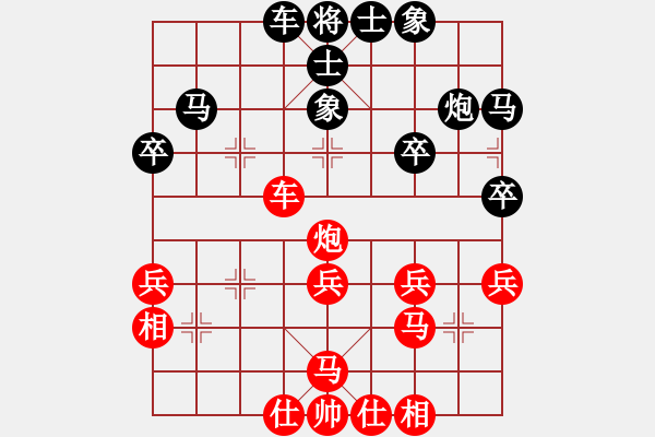 象棋棋谱图片：湖北 赵金成 胜 四川 李少庚  - 步数：30 