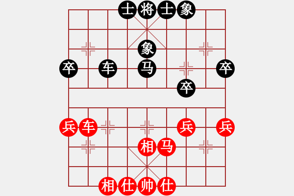 象棋棋谱图片：赵殿宇 先和 赵玮 - 步数：40 