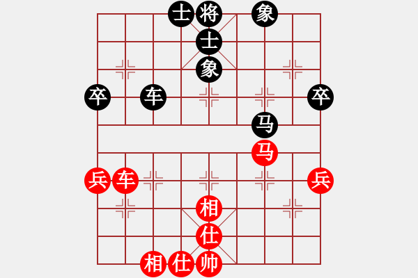 象棋棋谱图片：赵殿宇 先和 赵玮 - 步数：46 