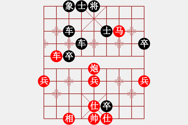 象棋棋譜圖片：中央情報局(天帝)-負-村夫論兵(9段) - 步數(shù)：60 