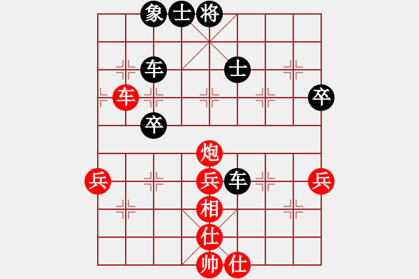 象棋棋譜圖片：中央情報局(天帝)-負-村夫論兵(9段) - 步數(shù)：70 