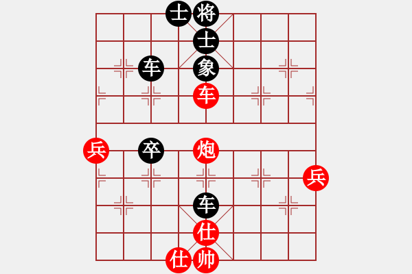 象棋棋譜圖片：中央情報局(天帝)-負-村夫論兵(9段) - 步數(shù)：80 