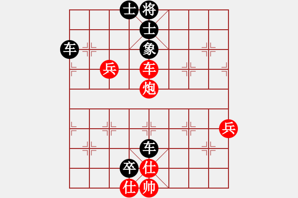 象棋棋譜圖片：中央情報局(天帝)-負-村夫論兵(9段) - 步數(shù)：90 