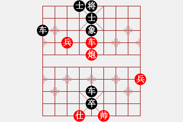 象棋棋譜圖片：中央情報局(天帝)-負-村夫論兵(9段) - 步數(shù)：92 