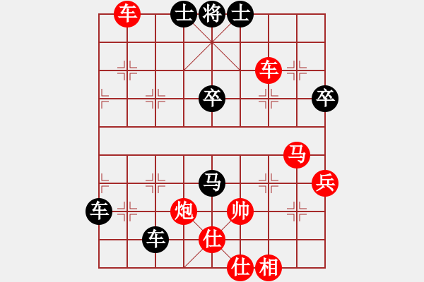 象棋棋譜圖片：橫才俊儒[292832991] -VS- 晨風(fēng)[47244292] - 步數(shù)：100 