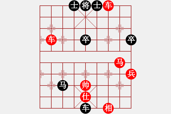 象棋棋譜圖片：橫才俊儒[292832991] -VS- 晨風(fēng)[47244292] - 步數(shù)：110 