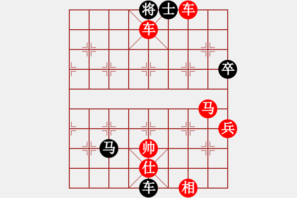 象棋棋譜圖片：橫才俊儒[292832991] -VS- 晨風(fēng)[47244292] - 步數(shù)：113 