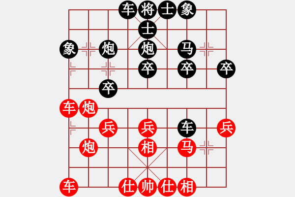 象棋棋譜圖片：橫才俊儒[292832991] -VS- 晨風(fēng)[47244292] - 步數(shù)：30 