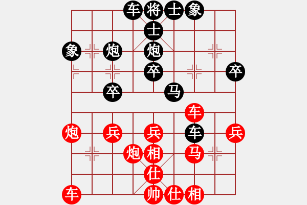 象棋棋譜圖片：橫才俊儒[292832991] -VS- 晨風(fēng)[47244292] - 步數(shù)：40 