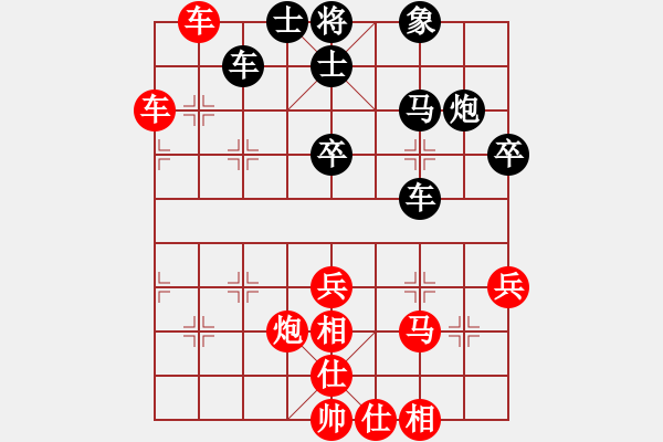 象棋棋譜圖片：橫才俊儒[292832991] -VS- 晨風(fēng)[47244292] - 步數(shù)：70 